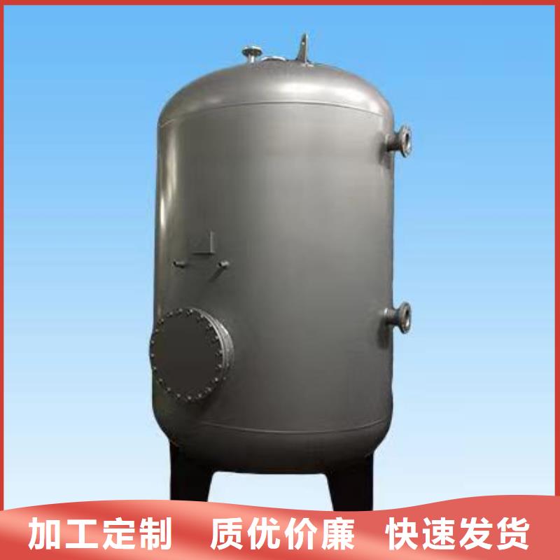 卧式承压罐厂家辉煌