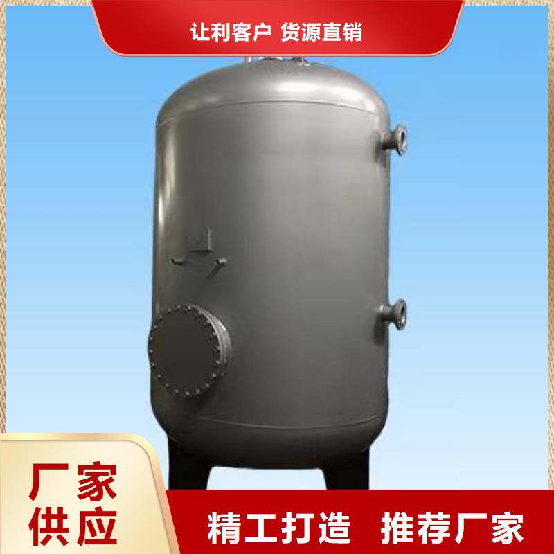 承壓罐承諾守信0.6-1.0Mpa