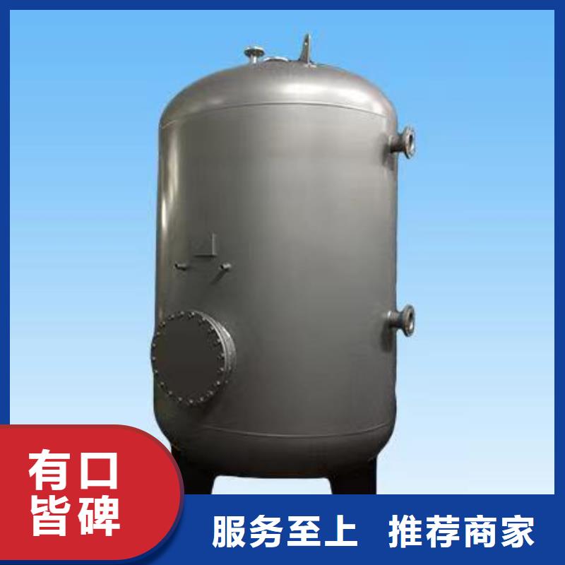 承压罐厂家辉煌