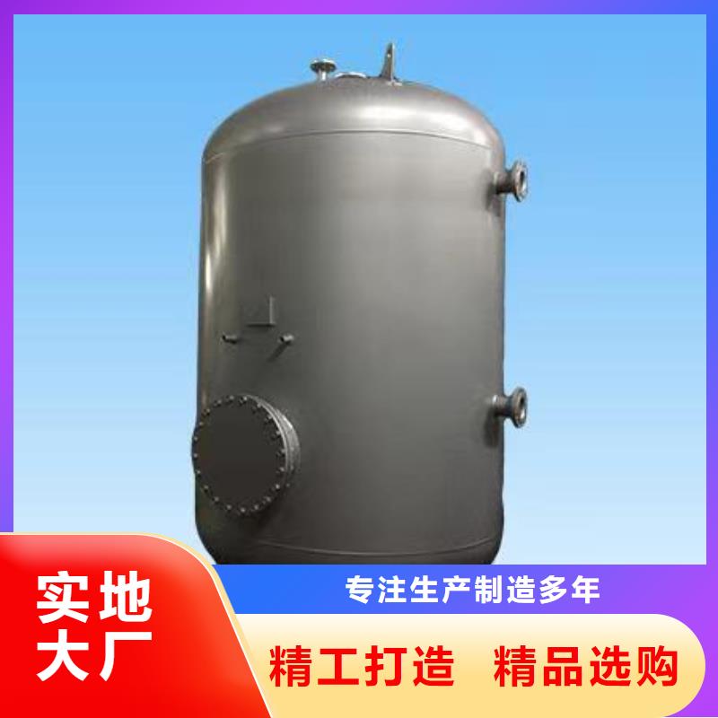 不锈钢承压保温水箱承诺守信辉煌