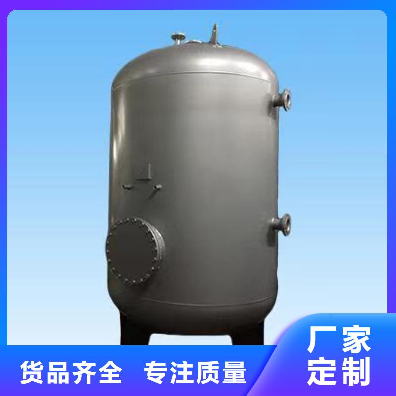 贮水罐择优0.6-1.0Mpa