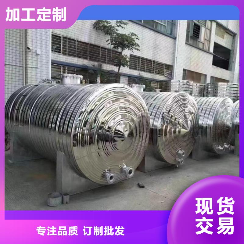 承壓罐承諾守信0.6-1.0Mpa