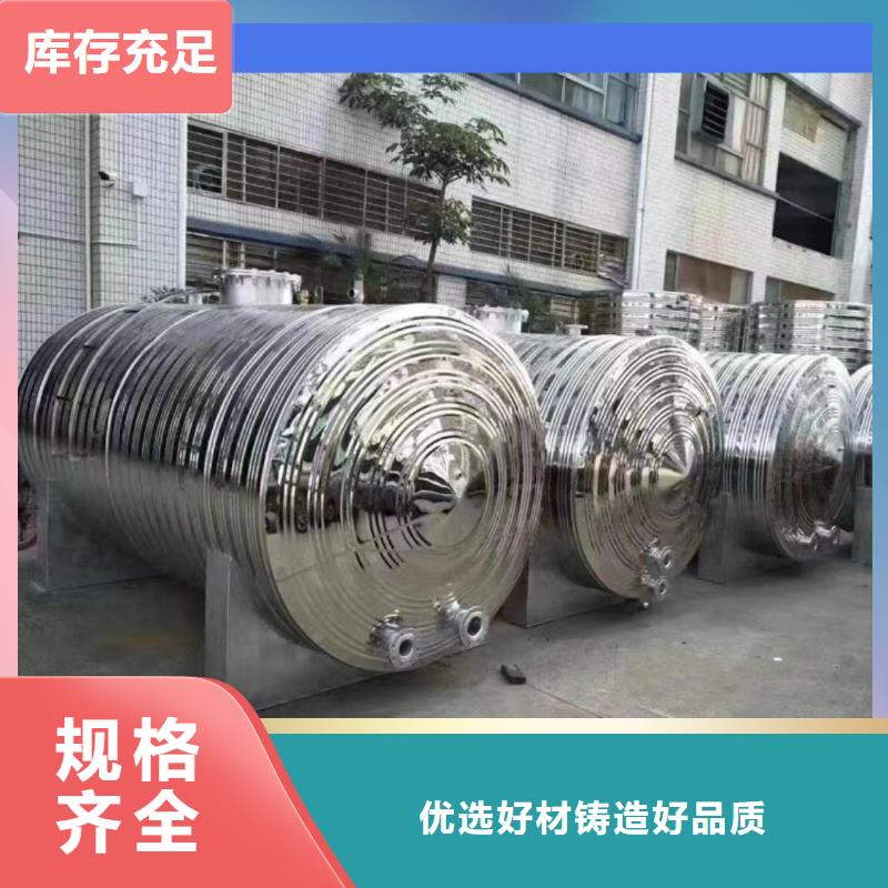 承壓保溫水箱多重優惠輝煌