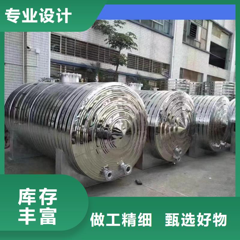 承壓水箱按需定制輝煌