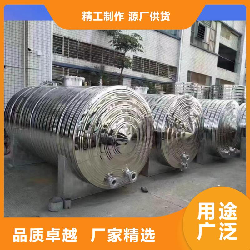 貯水罐廠家0.6-1.0Mpa