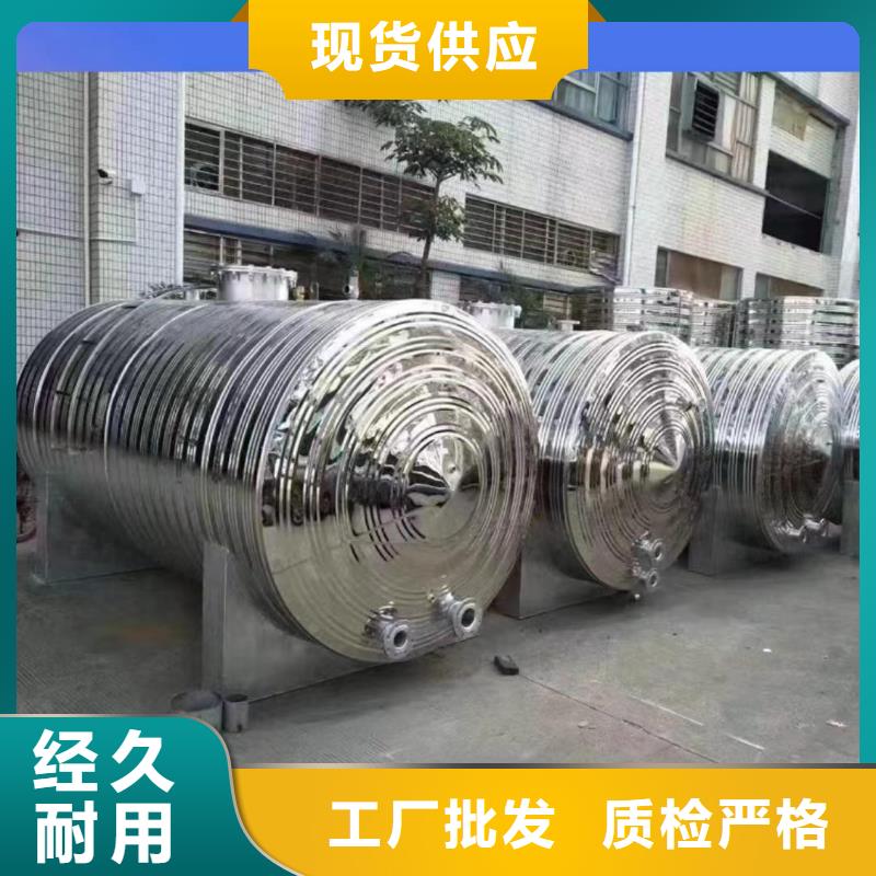 承压保温水箱择优0.6-1.0Mpa