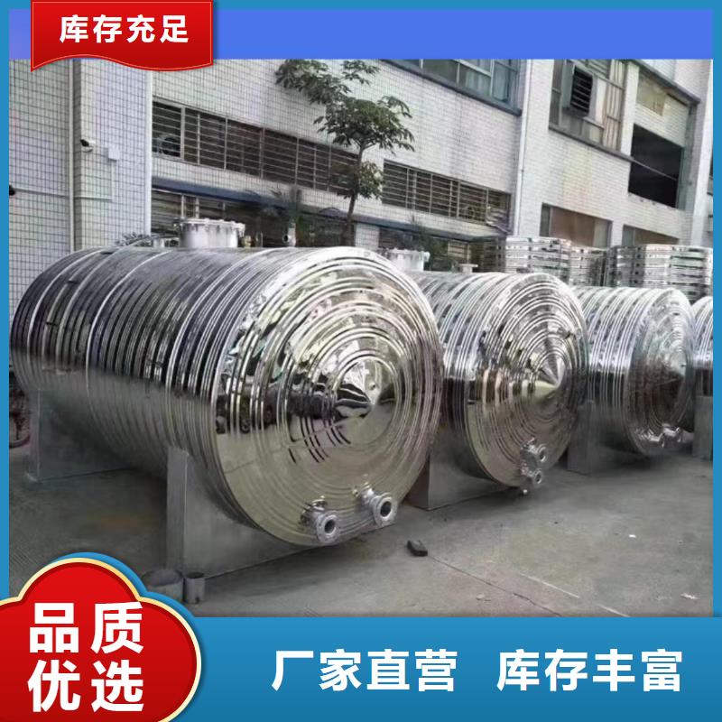不銹鋼承壓保溫水箱直供廠家輝煌值得信賴