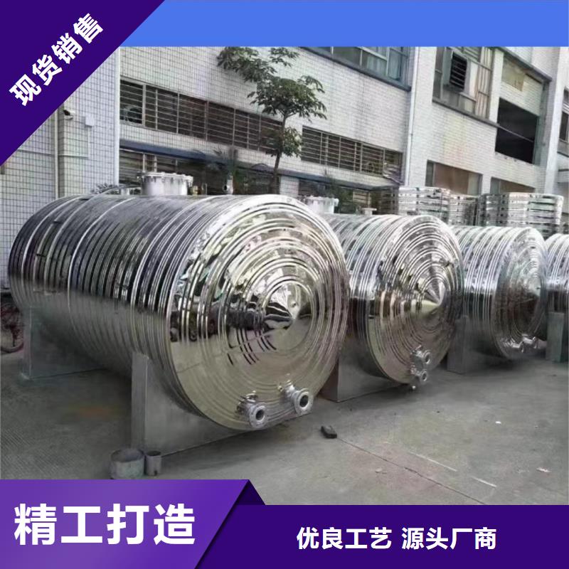 承壓熱水箱信賴0.6-1.0Mpa