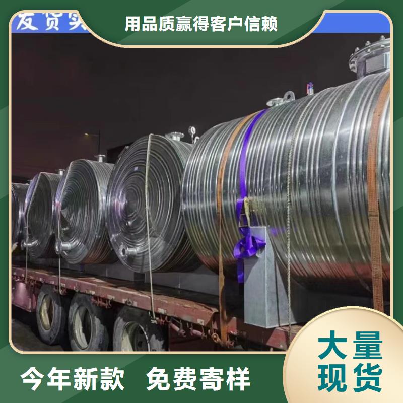 承压热水箱信赖0.6-1.0Mpa