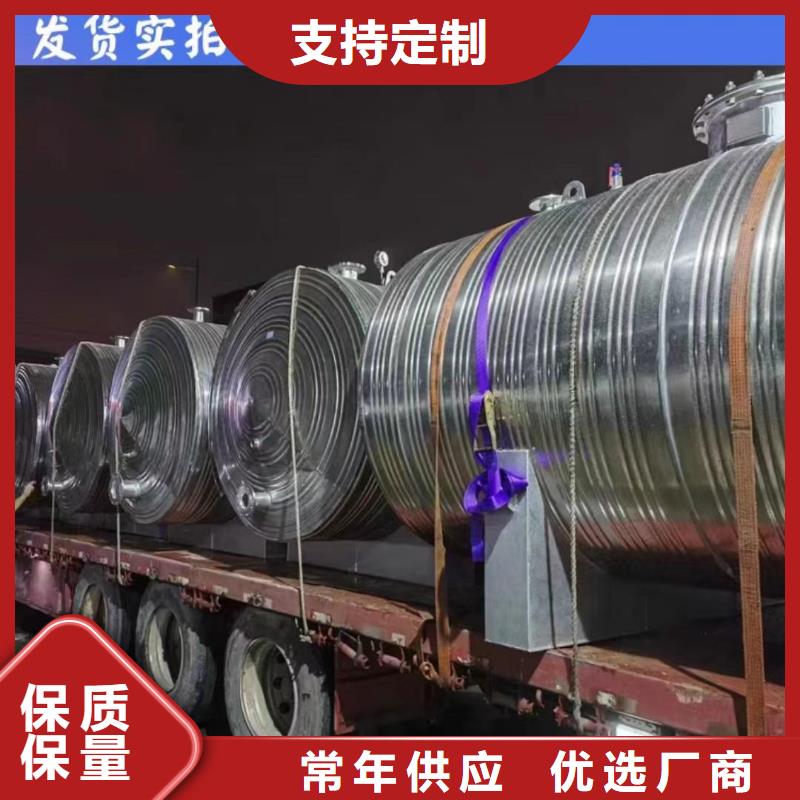 承壓熱水箱支持定制0.6-1.0Mpa