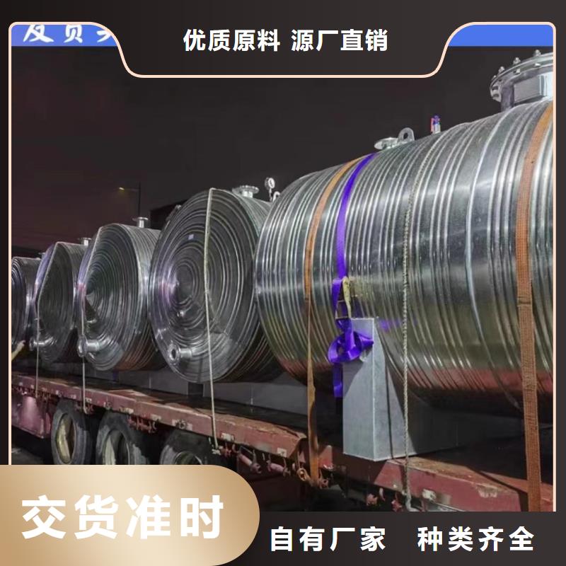 贮水罐直供厂家辉煌