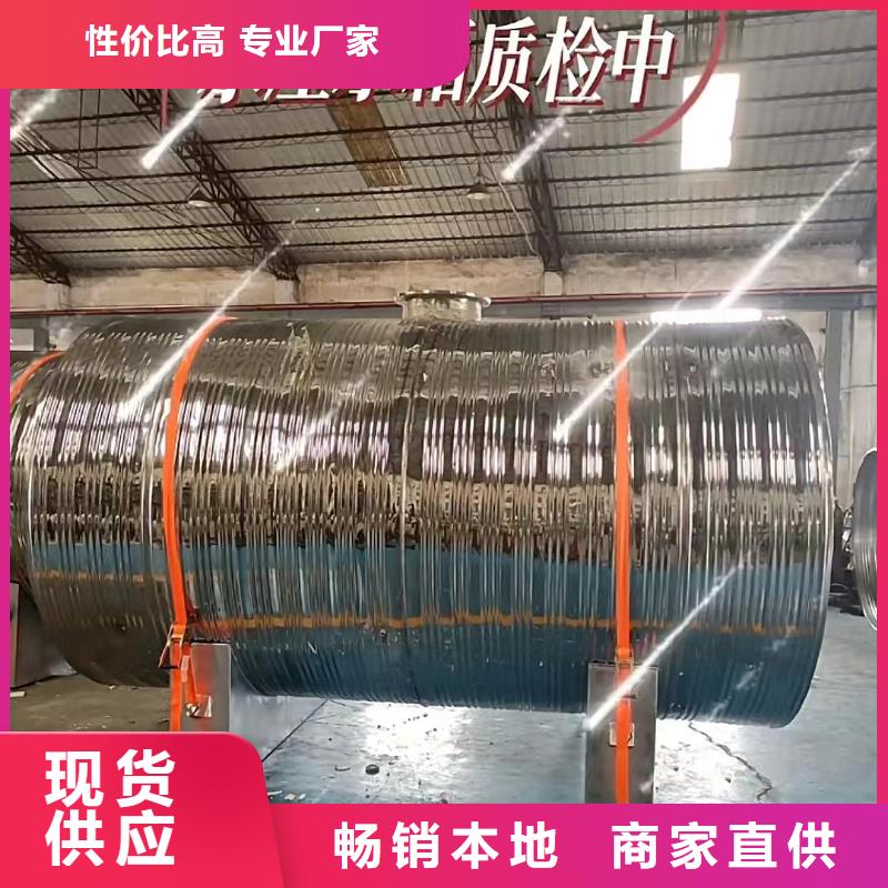 承壓熱水箱擇優(yōu)0.6-1.0Mpa