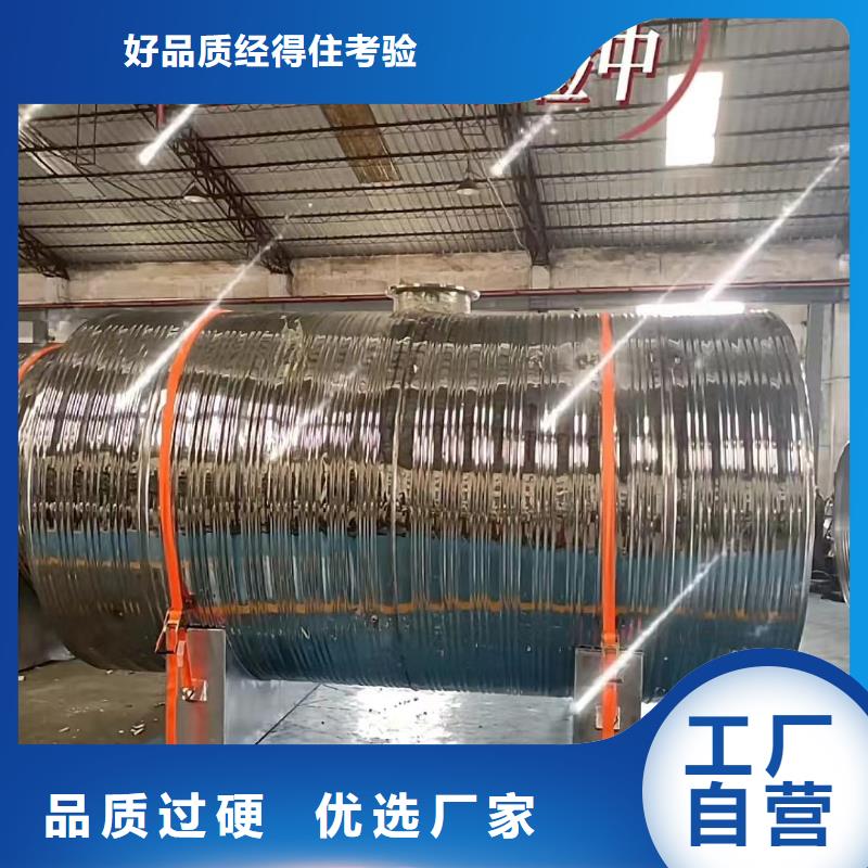 貯水罐廠家供應輝煌