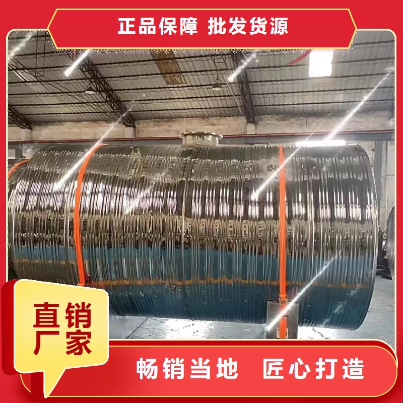 承压保温水箱货源辉煌