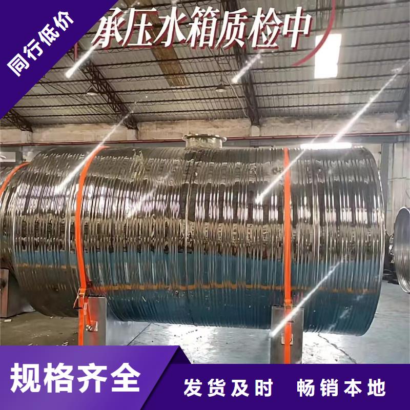 承压保温水箱质优价廉0.6-1.0Mpa