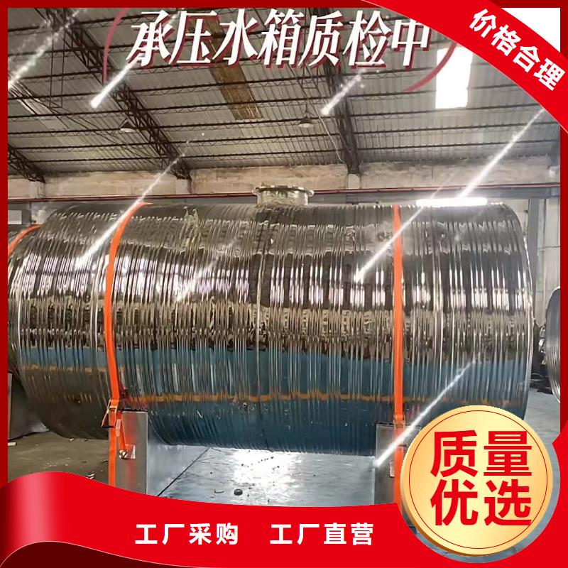 承压水箱厂家供应辉煌