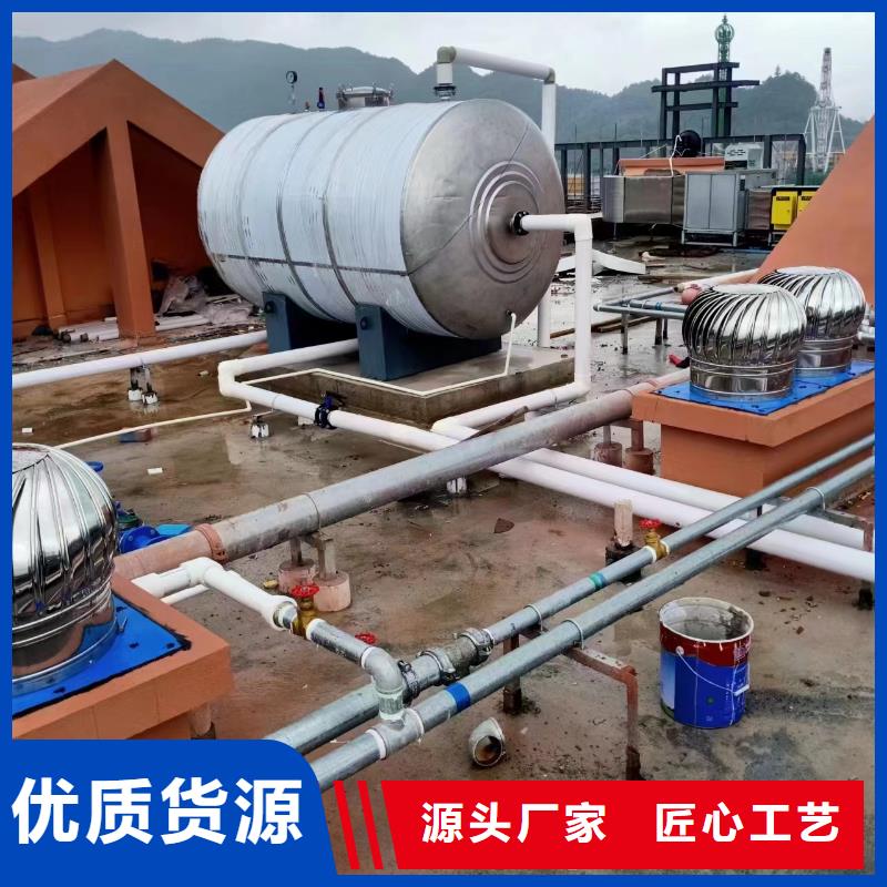 貯水罐支持定制0.6-1.0Mpa