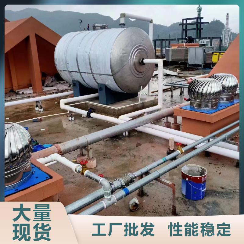 贮水罐信赖0.6-1.0Mpa