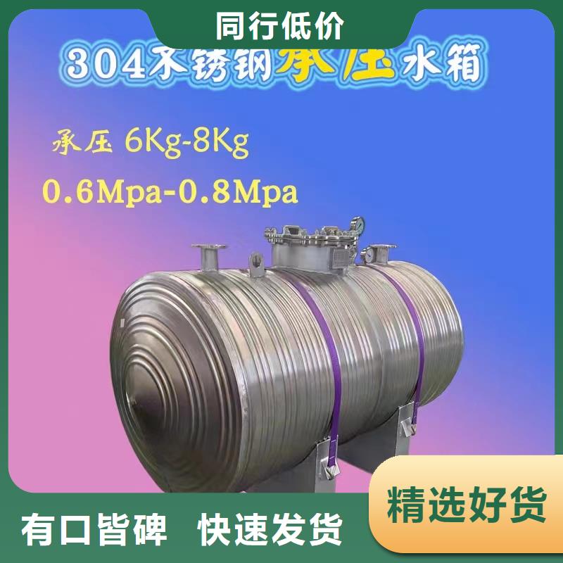 承壓保溫水箱信息輝煌