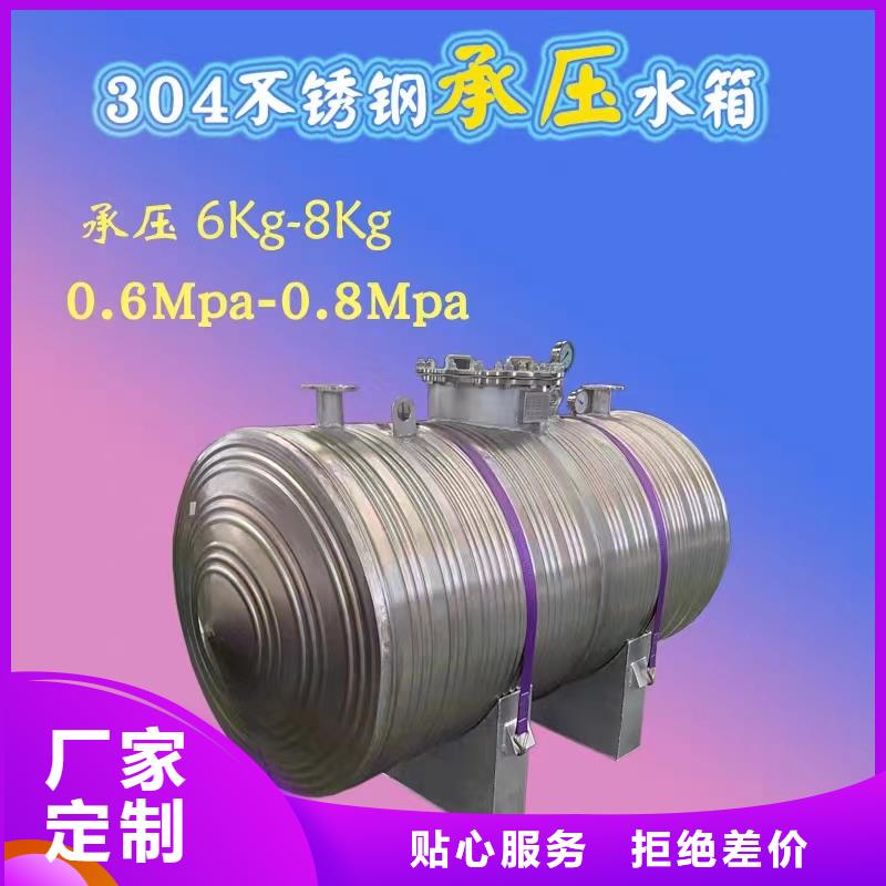 貯水罐全國發貨輝煌