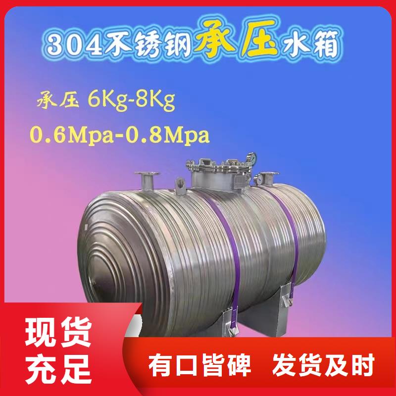 承压保温水箱质优价廉0.6-1.0Mpa