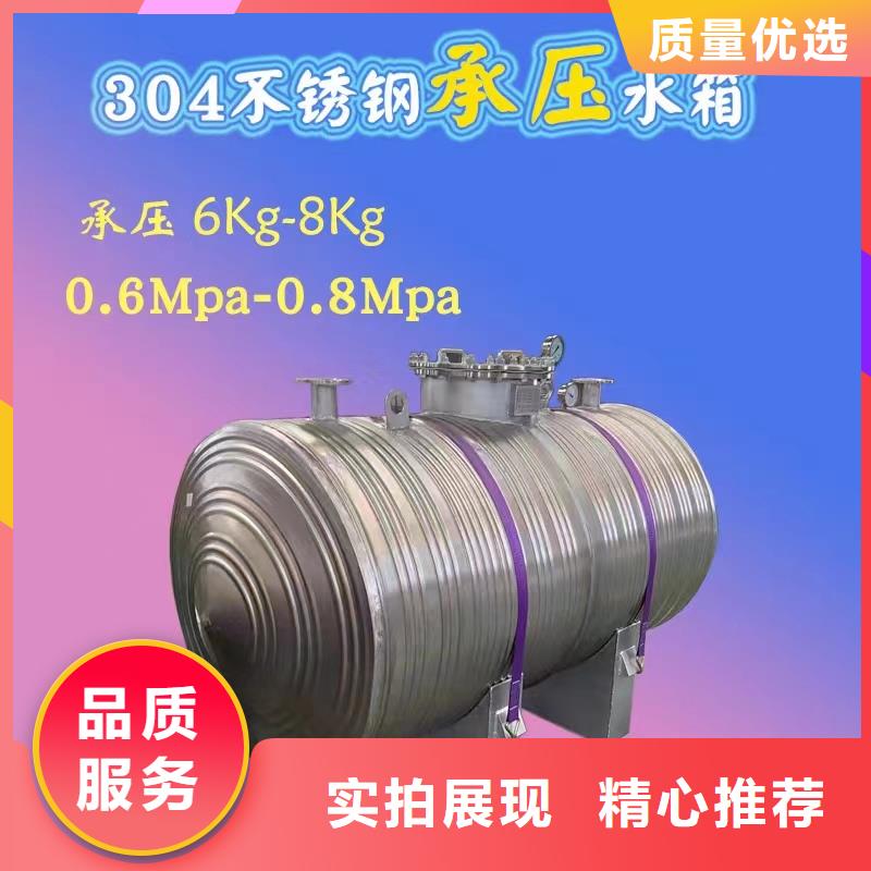 貯水罐擇優0.6-1.0Mpa
