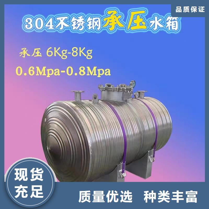 立式承壓水罐承諾守信輝煌