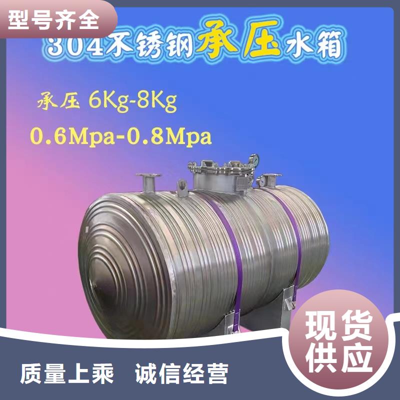 貯水罐廠家0.6-1.0Mpa
