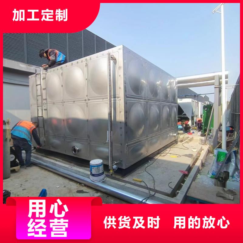 不锈钢承压保温水箱承诺守信辉煌