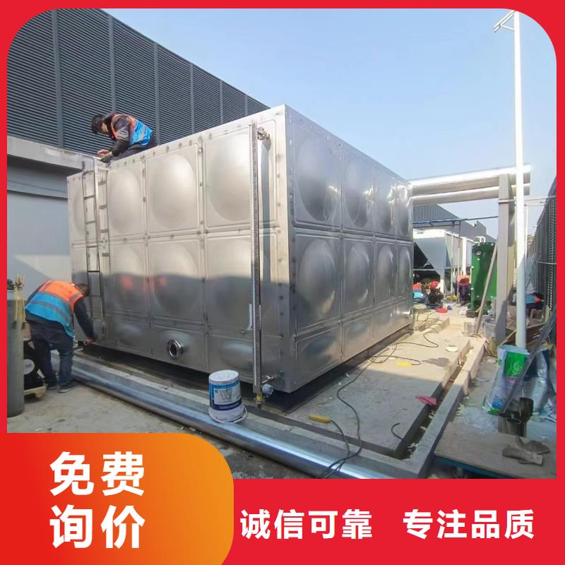 承压保温水箱择优辉煌