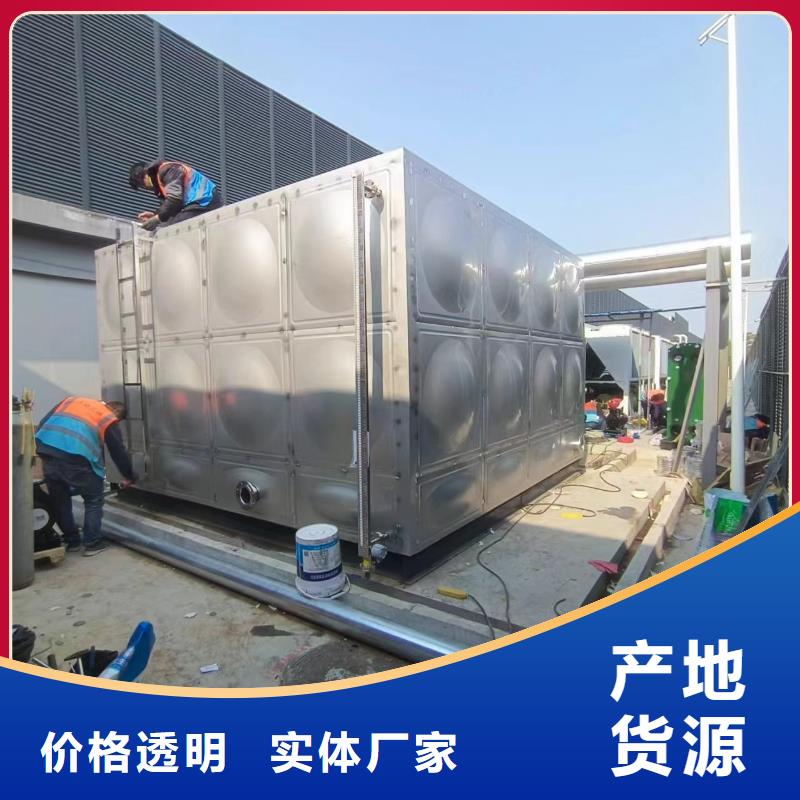 不锈钢纯水箱视频-不锈钢纯水箱-云南省普洱市同城生产厂家-昭通|西双版纳|昆明|临沧