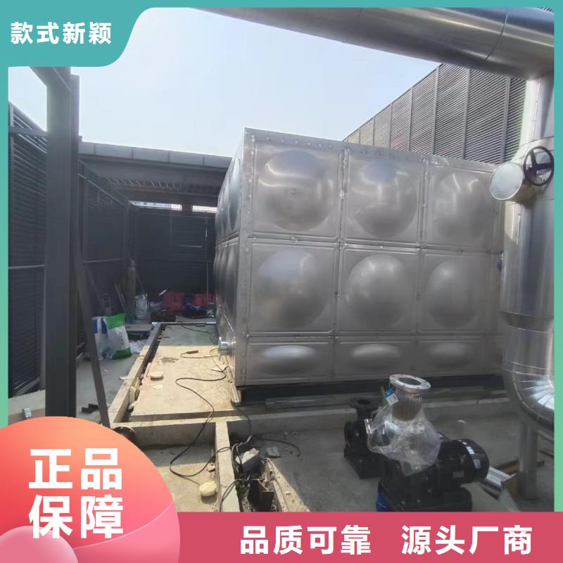 五指山市贮水罐信息辉煌
