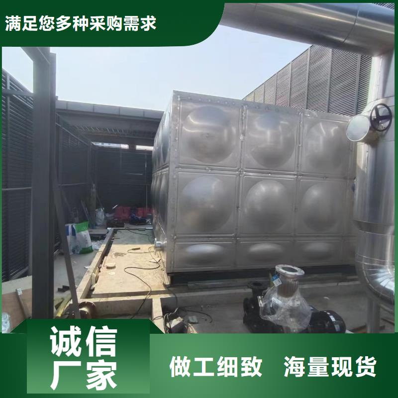不锈钢纯水箱视频-不锈钢纯水箱-云南省普洱市同城生产厂家-昭通|西双版纳|昆明|临沧