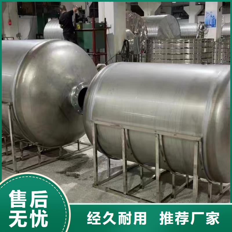 臥式承壓罐廠家供應(yīng)輝煌