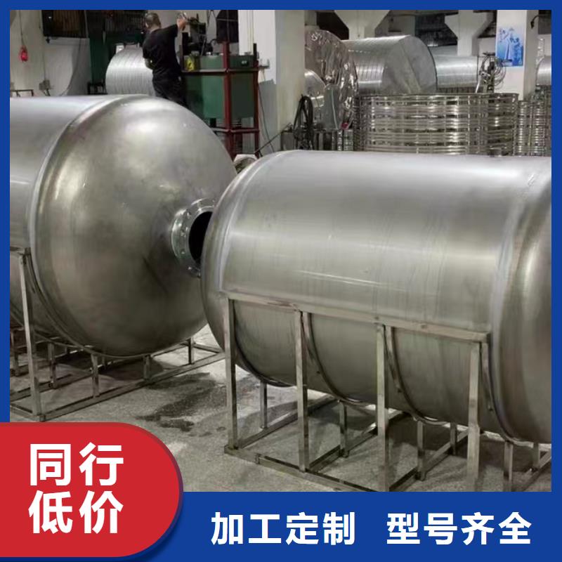 貯水罐廠家供應0.6-1.0Mpa