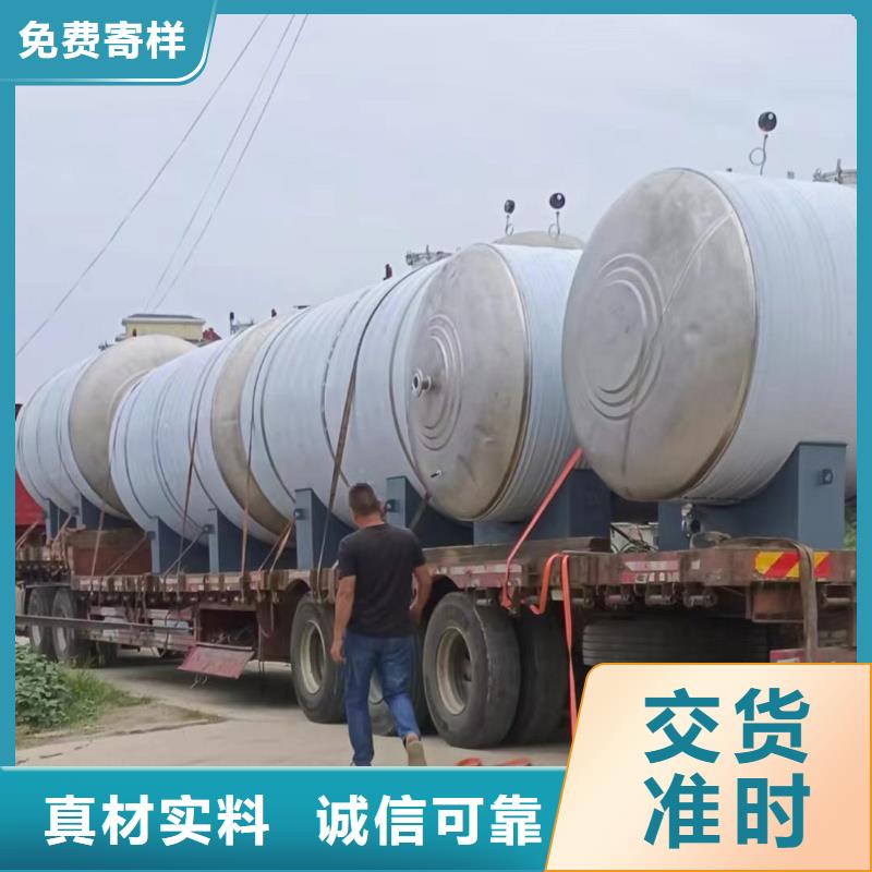 立式承压水罐直供厂家辉煌