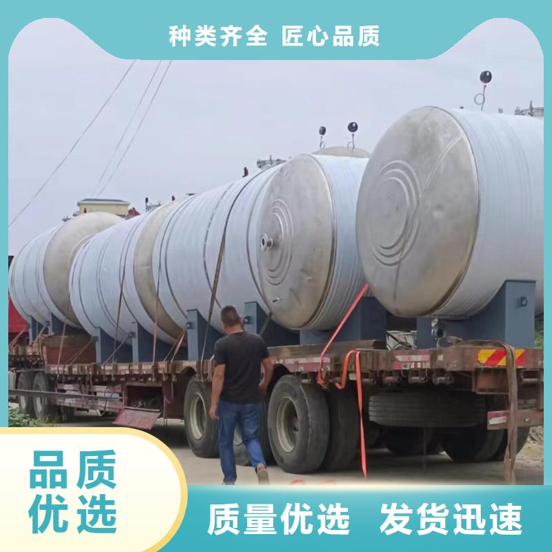 貯水罐貨源輝煌