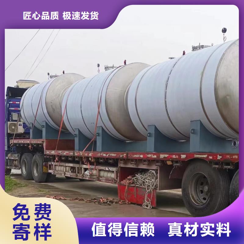 承壓保溫水箱貨源輝煌