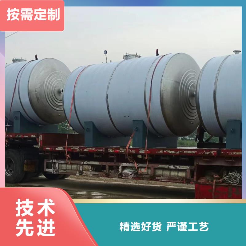 贮水罐厂家供应辉煌