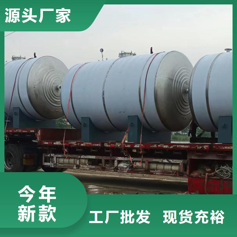 承壓儲水罐價格制造廠家輝煌品牌