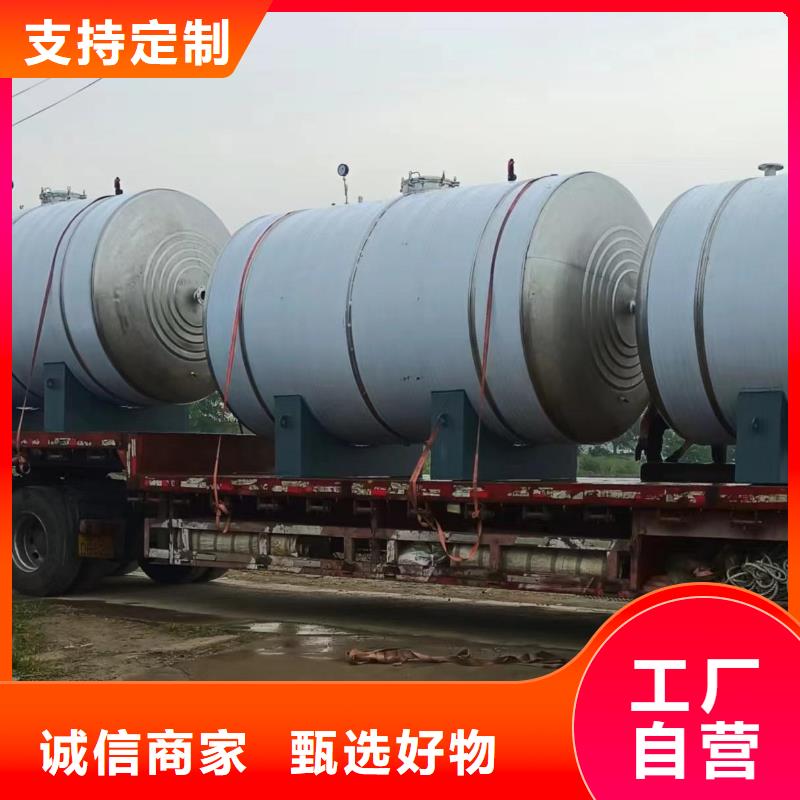 白沙縣立式儲水罐誠信廠家輝煌承壓水箱