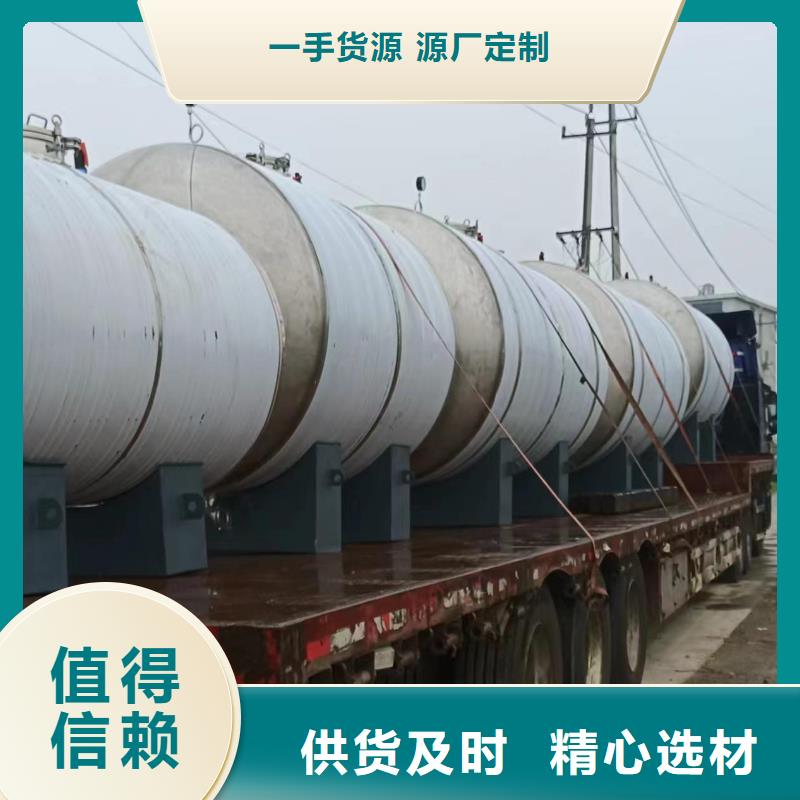 貯水罐全國發(fā)貨輝煌
