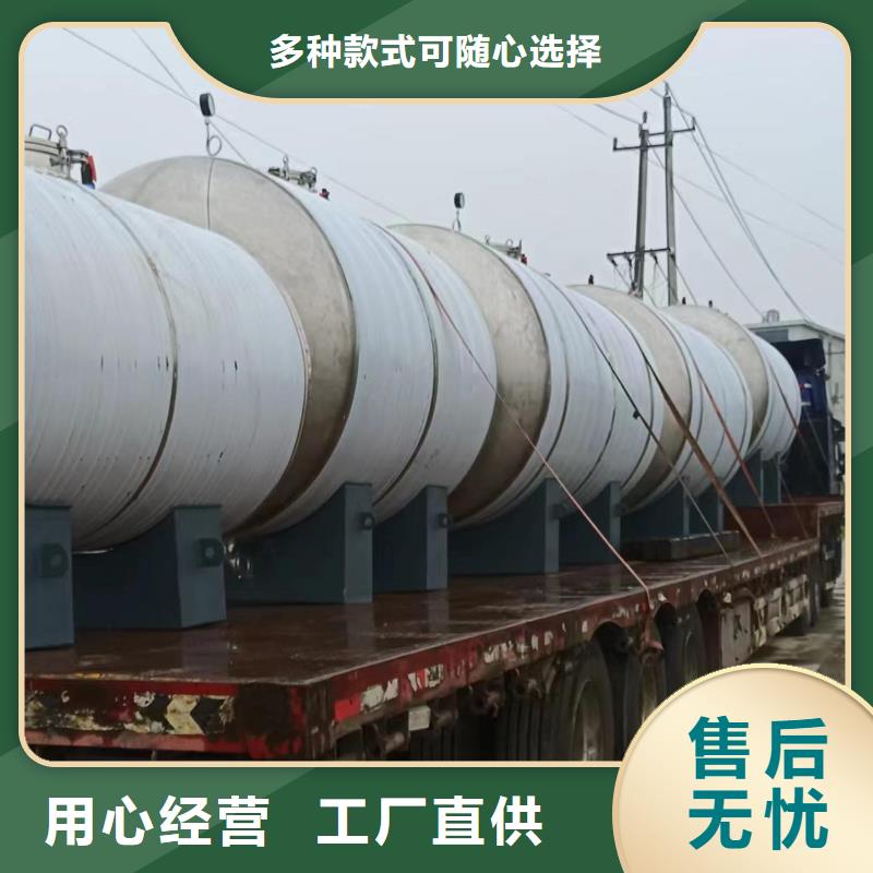 贮水罐支持定制0.6-1.0Mpa
