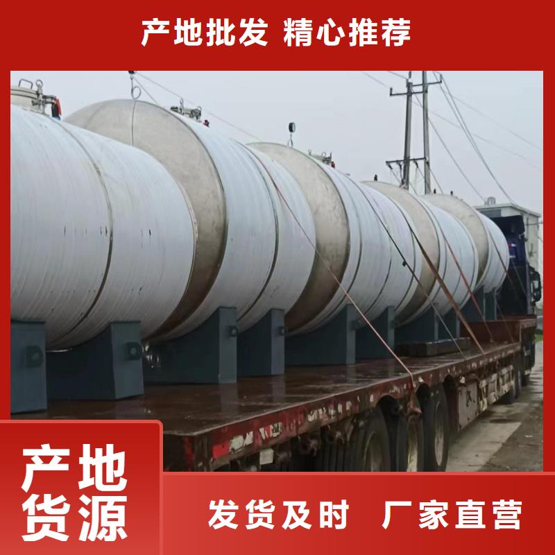 立式承壓水罐規格齊全輝煌