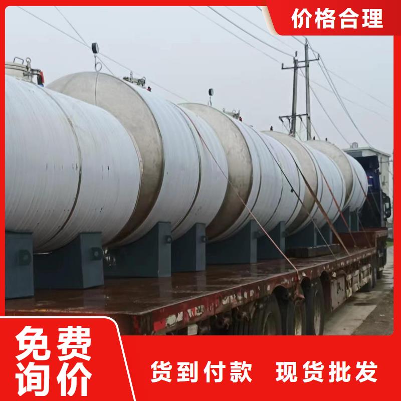 承压罐厂家0.6-1.0Mpa