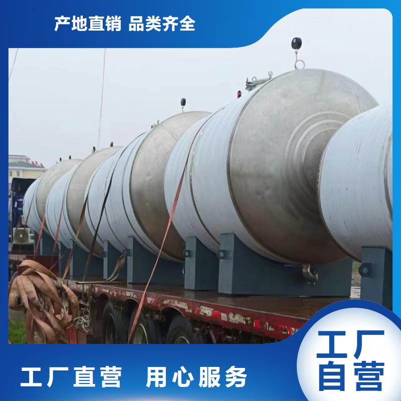 立式承壓保溫水箱擇優輝煌