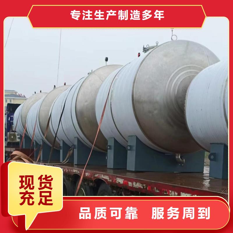 承压保温水箱择优0.6-1.0Mpa