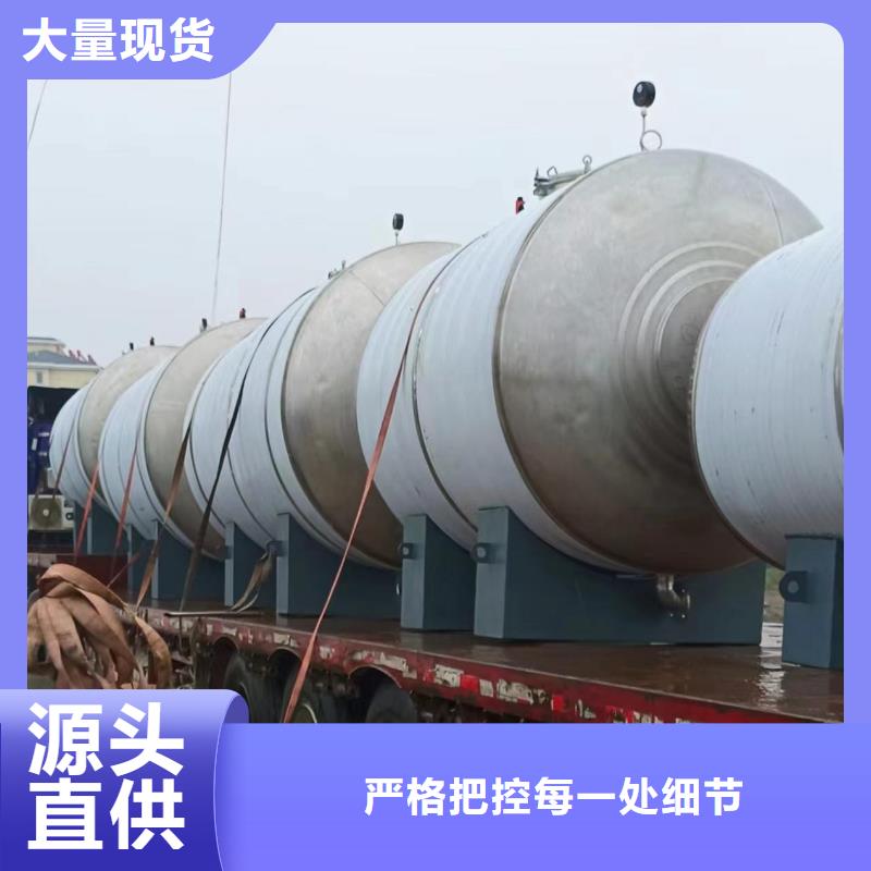 貯水罐廠家供應(yīng)0.6-1.0Mpa
