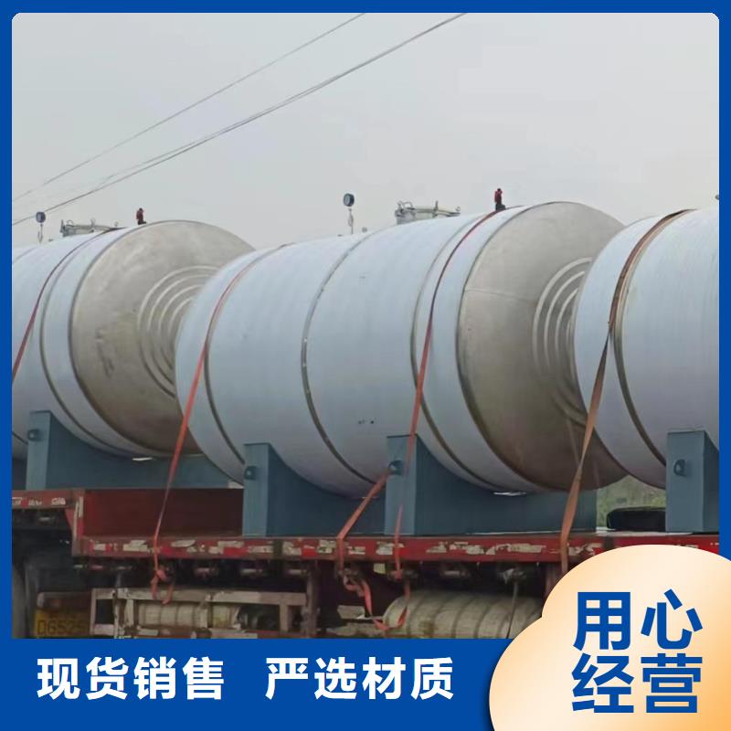 承壓水箱誠信企業