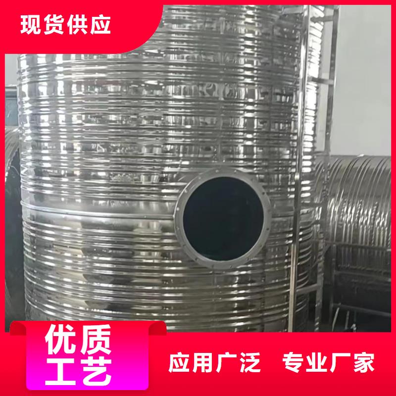 貯水罐廠家供應輝煌
